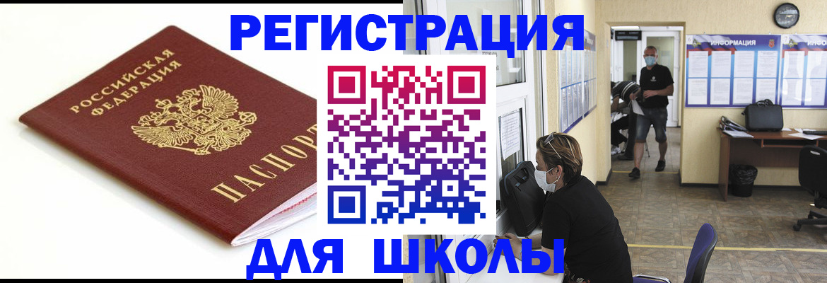 временная регистрация собственник в Чернушке